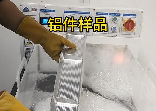 异形件冷水滩铝件样品