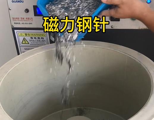 冷水滩不锈钢箍用钢针