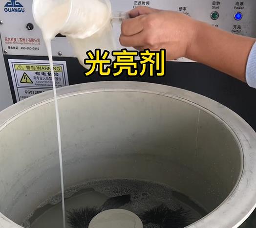 冷水滩不锈钢箍光亮剂