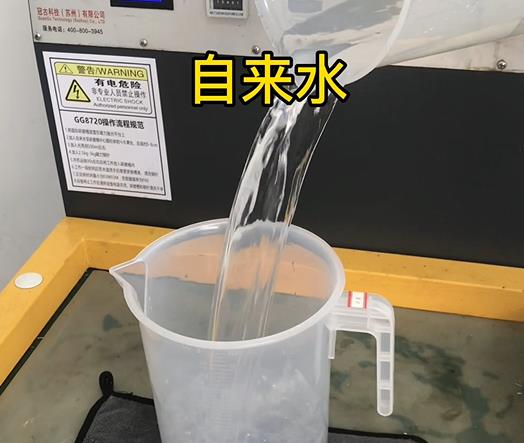 清水淹没冷水滩紫铜高频机配件