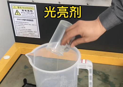 抛光液增加冷水滩紫铜高频机配件金属光泽