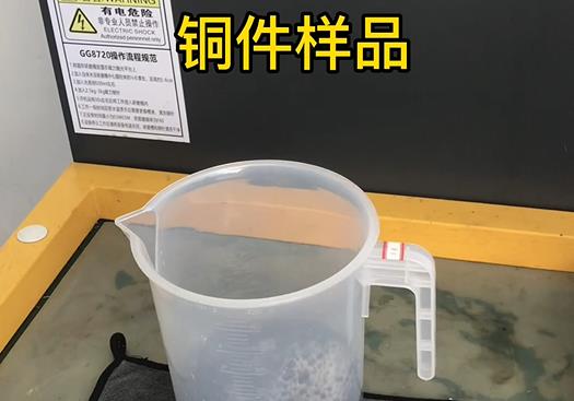 冷水滩紫铜高频机配件样品