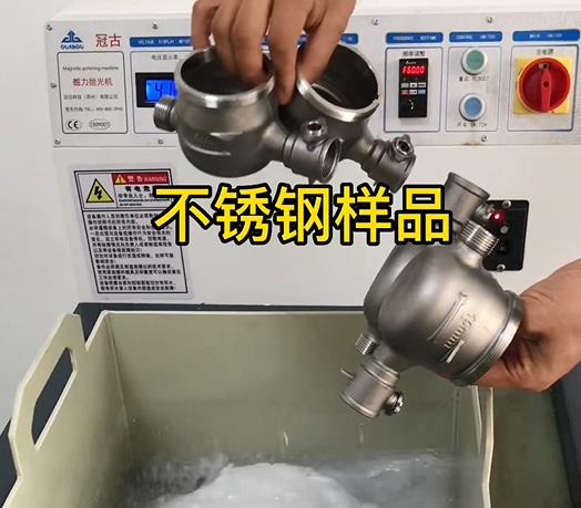 冷水滩不锈钢水表外壳样品